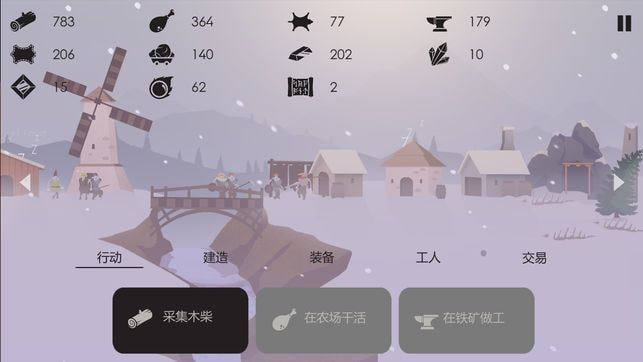 篝火之地无限金币攻略