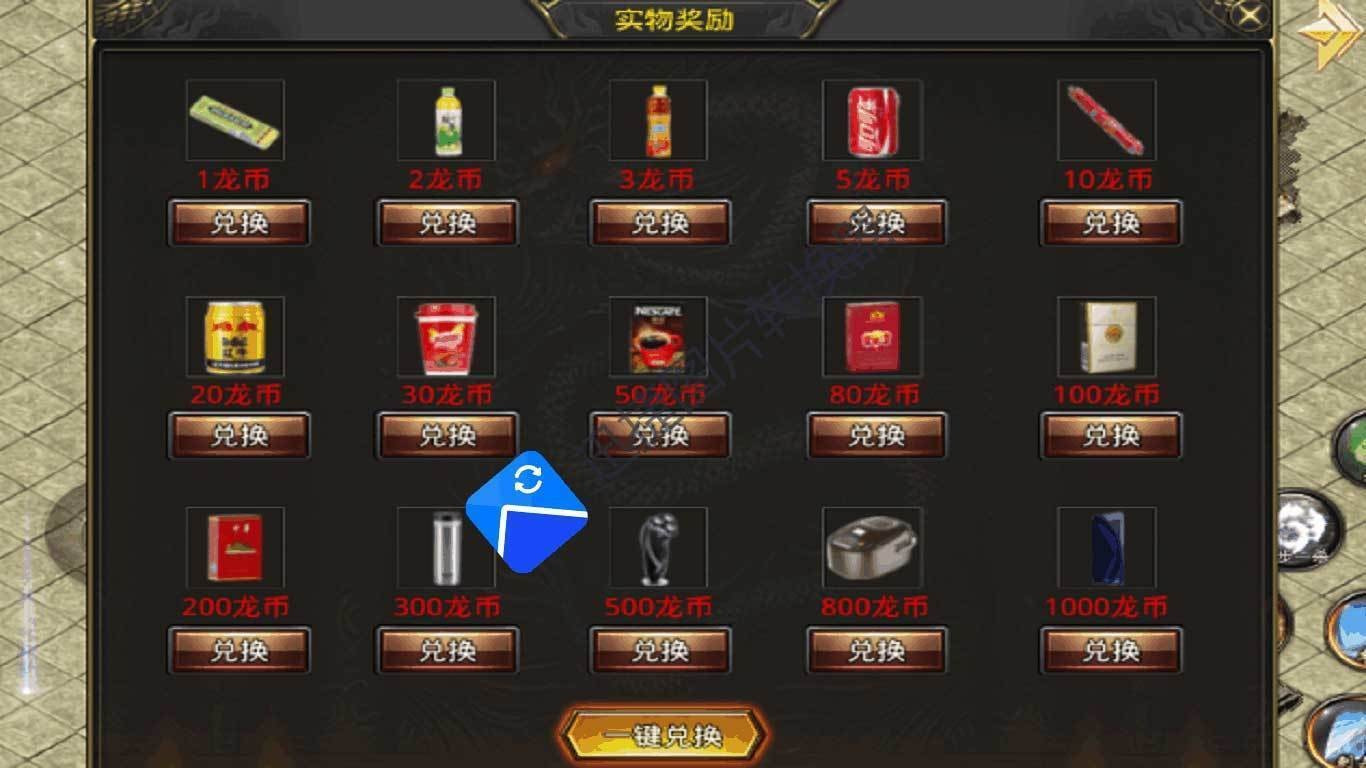 沸点火龙传奇2022