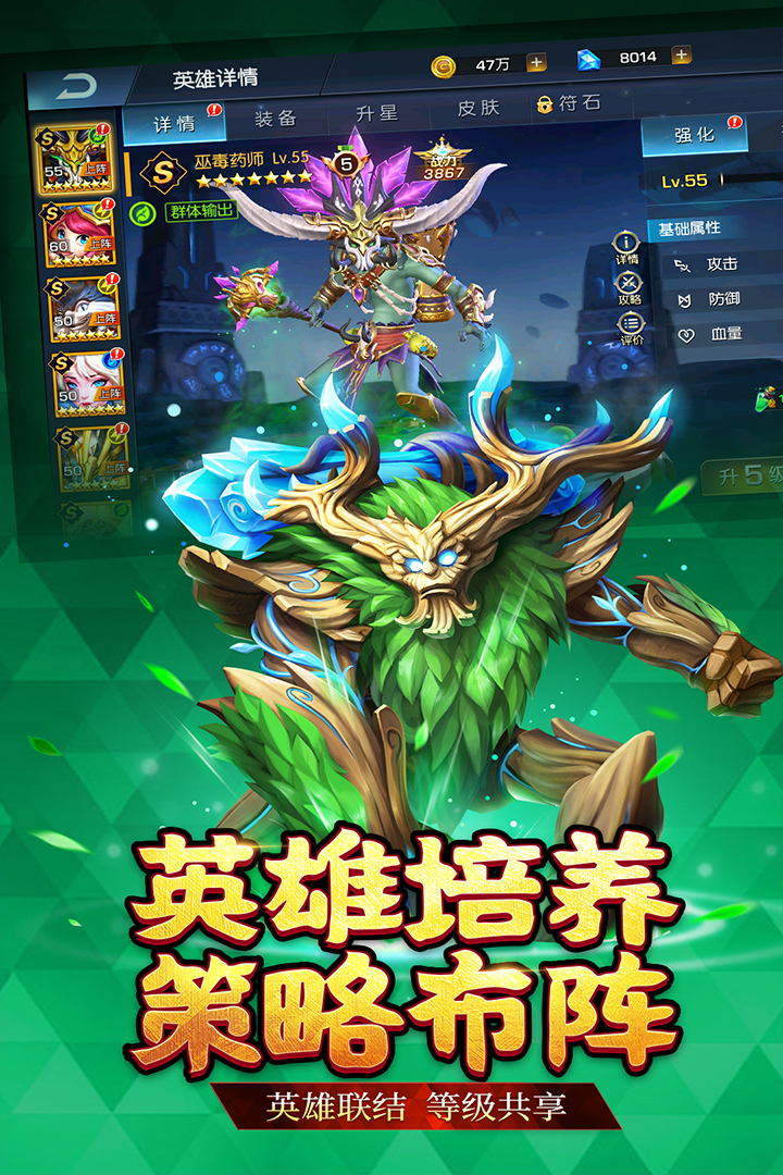 联盟契约打金真传奇