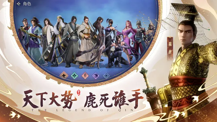 秦时明月沧海不删档内测