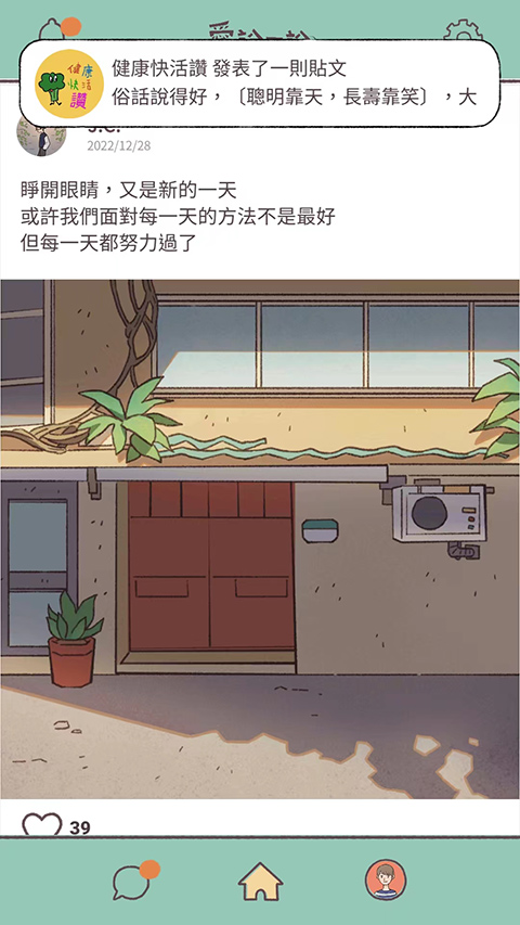爱说不说
