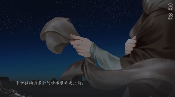 余迁鸟