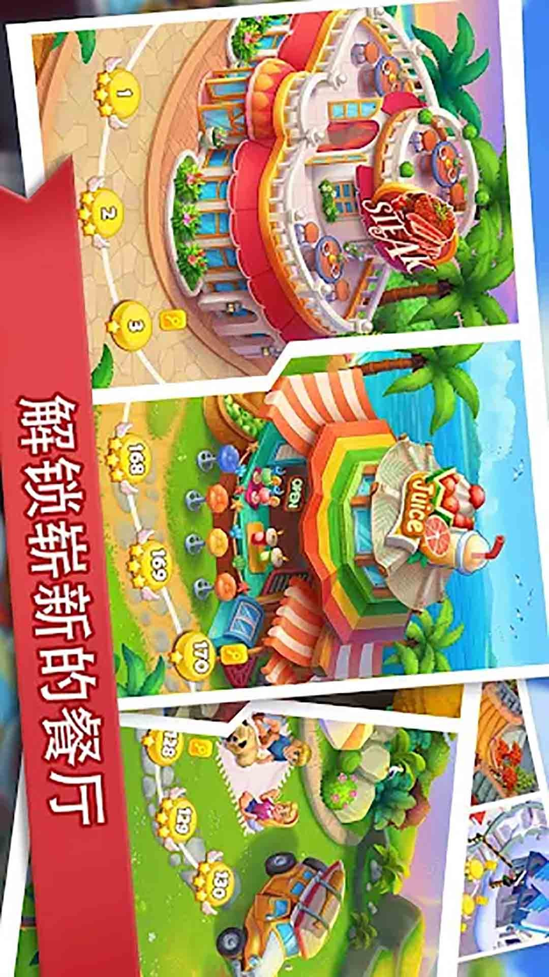 我不想变胖