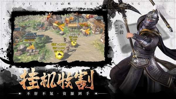 红白三国无敌版