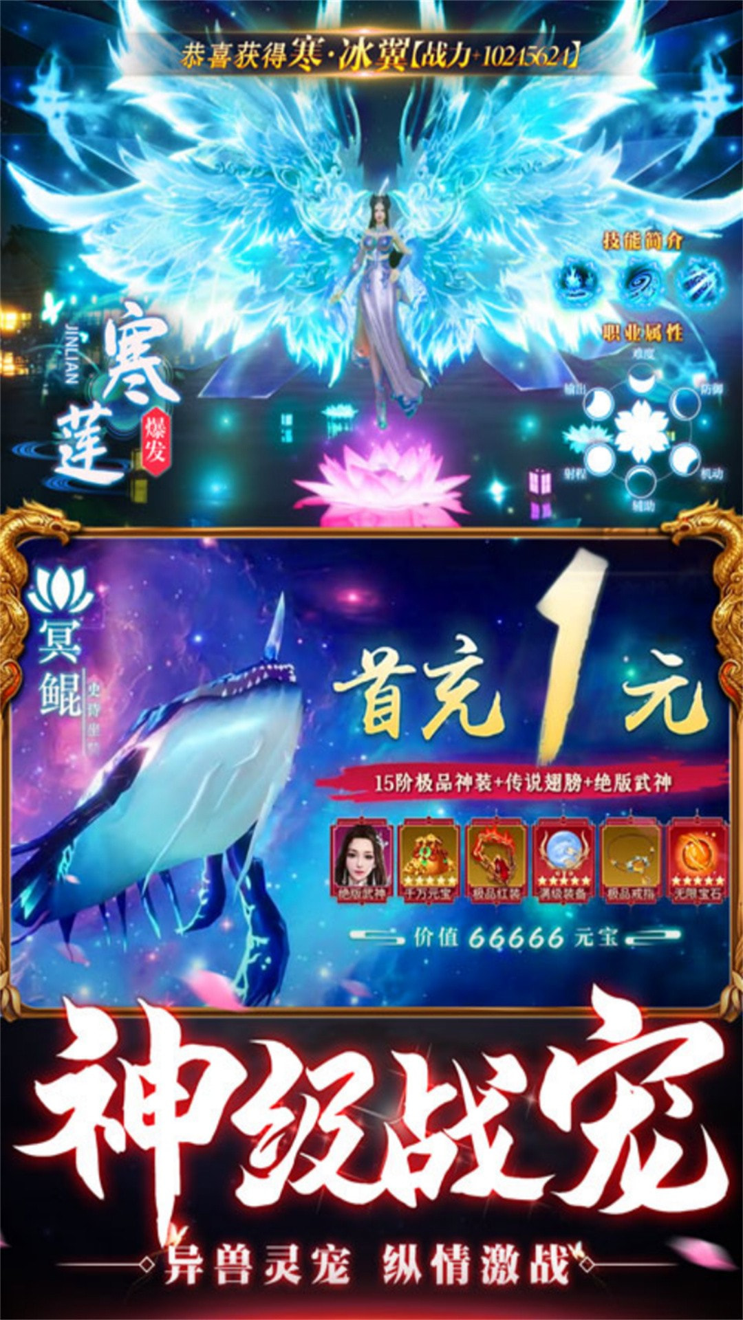 仙境情缘