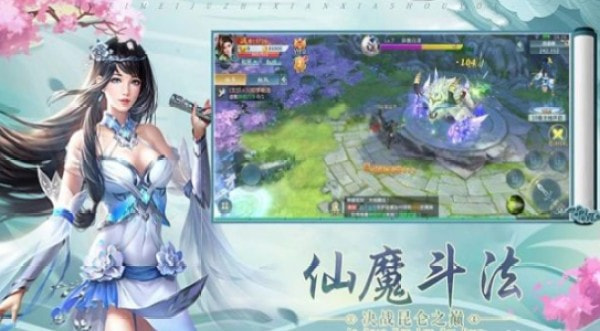 逆苍穹之逍遥游