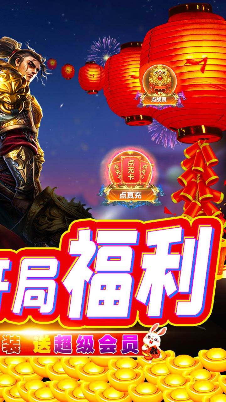 沙城之战h5之攻沙