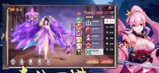 封神万妖录