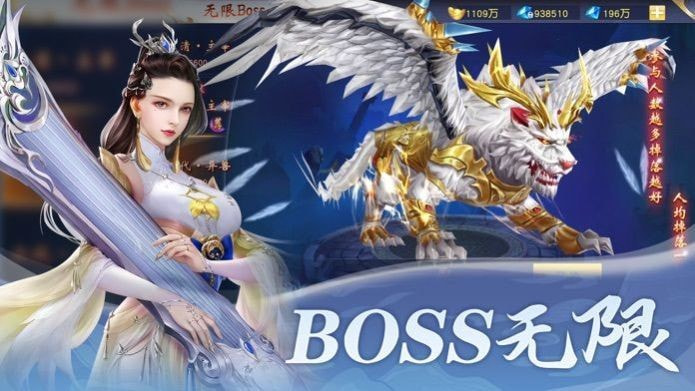 东瀛百鬼录