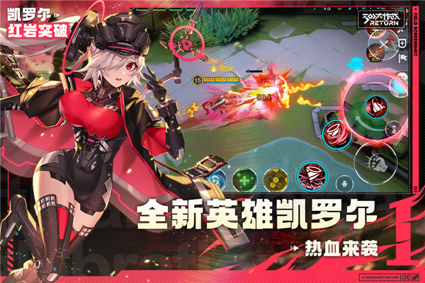 300大作战刷钻石金币修改版