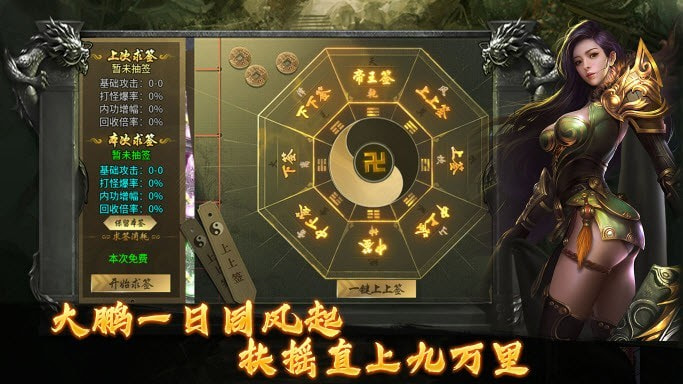 淘玩南派传说