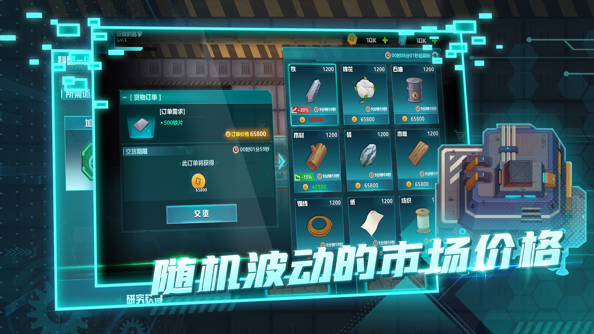 超级工厂分享版