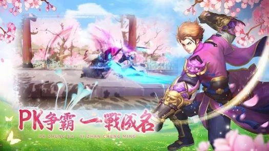 樱梦契约（櫻夢契約）
