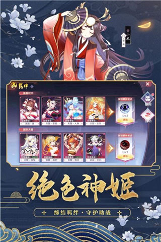 天姬变老版本下载