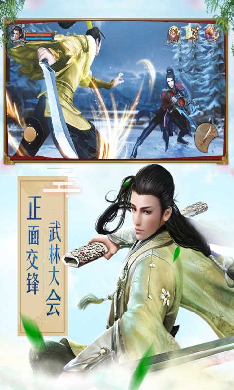 一剑斩仙之青灯染