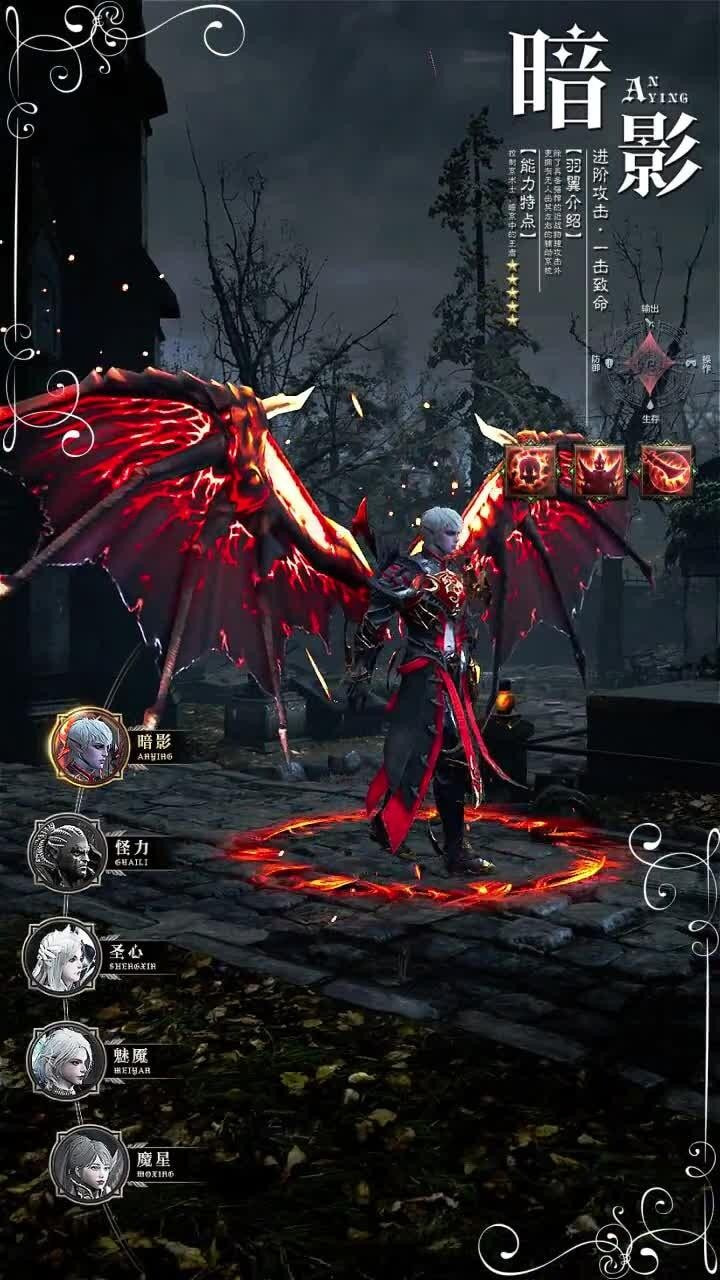 混沌与魔法