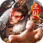 兵谋三国