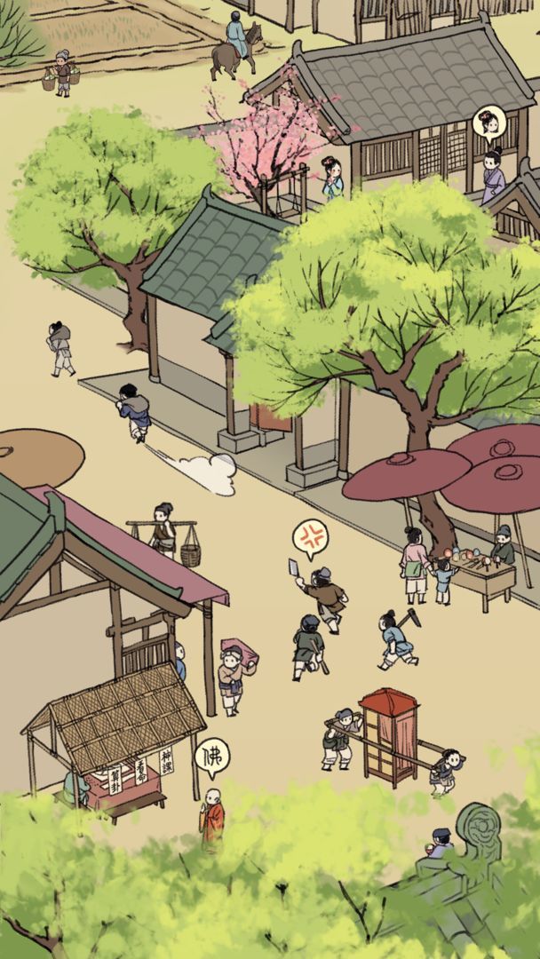 满庭芳宋上繁华分享版