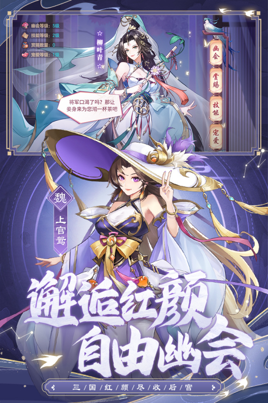 幻想名将录0.1折版