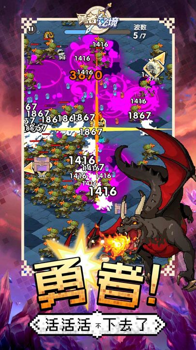 勇者秘境分享版