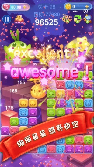 吉祥点点