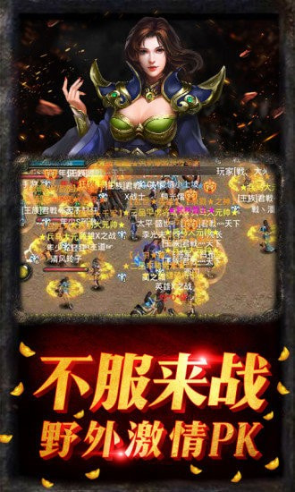 零零壹传奇