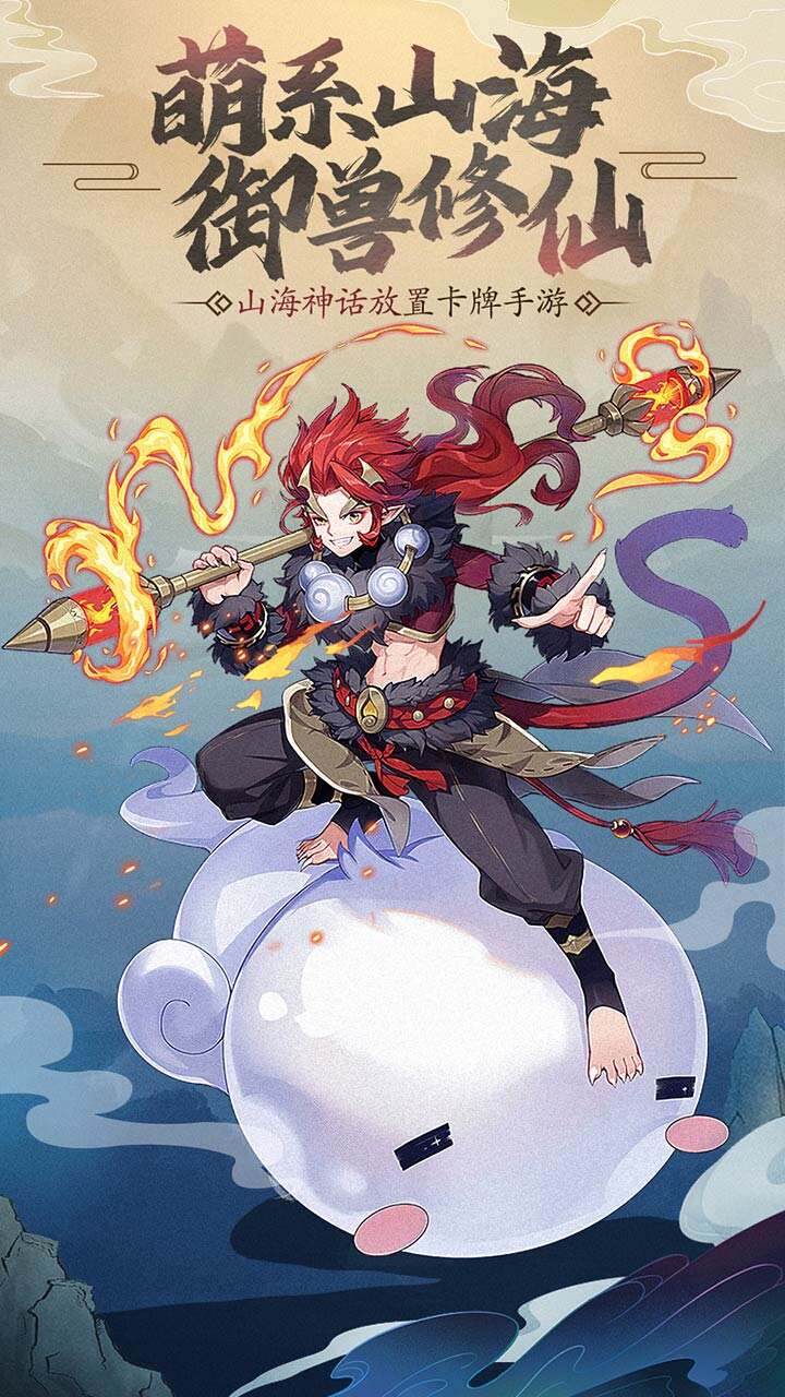 灵光文明Q版
