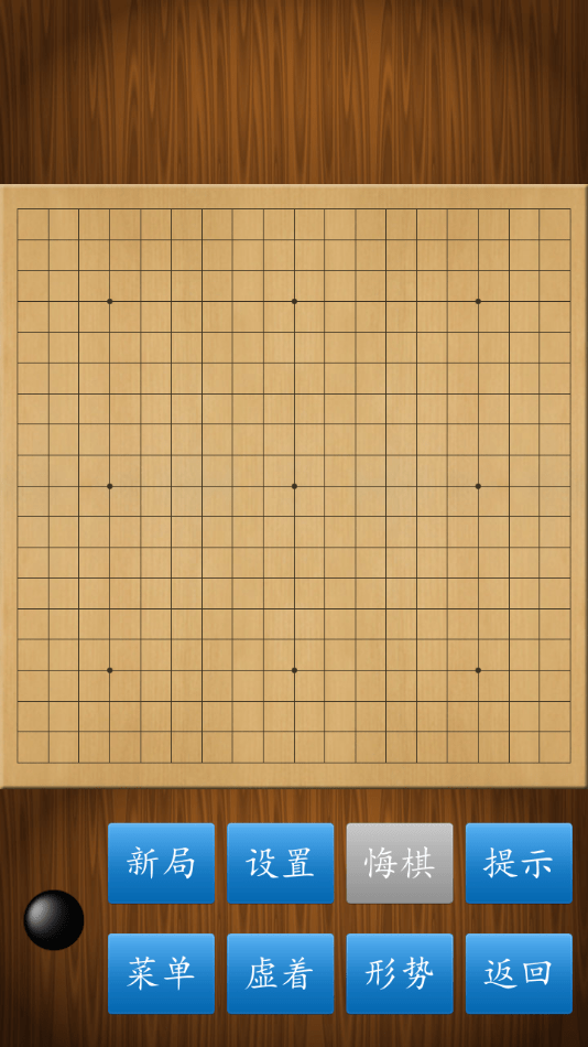 cnvcs围棋