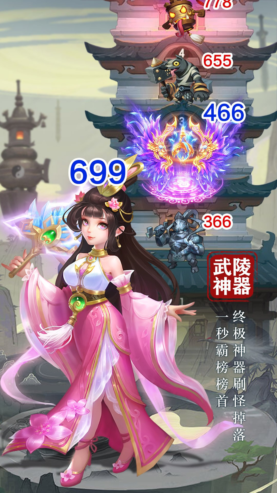 梦回凤歌