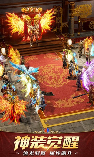 沙城战神之星王高爆版