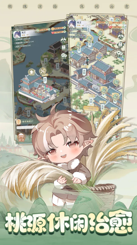 酱游记分享版