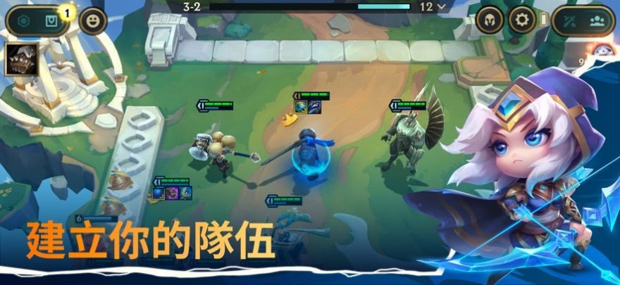 TFT联盟战棋