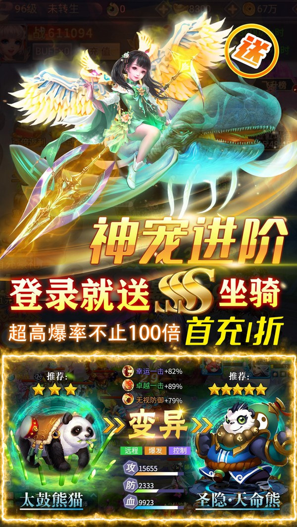 武林战争