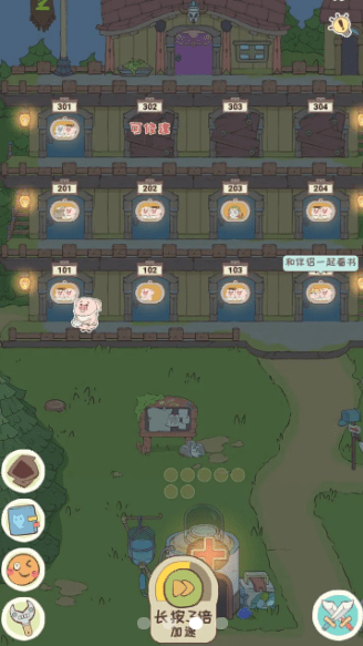 躺平躲猫猫之黑猫警长(躺平躲猫之黑猫警长)