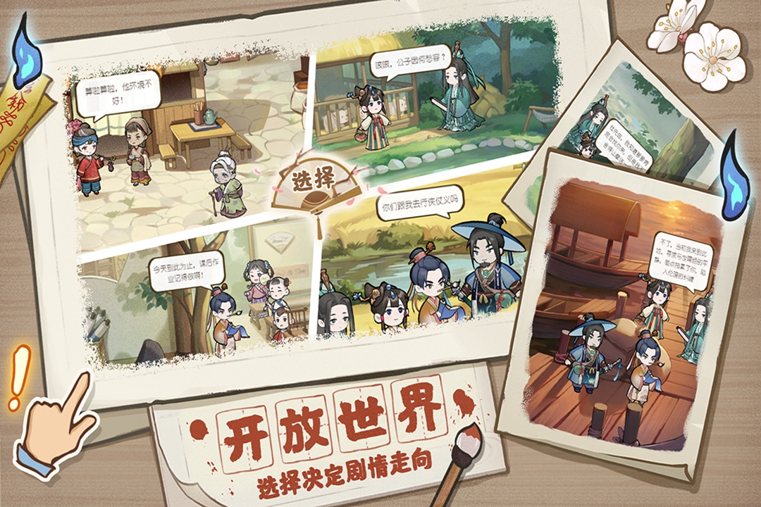 解忧小村落taptap手游