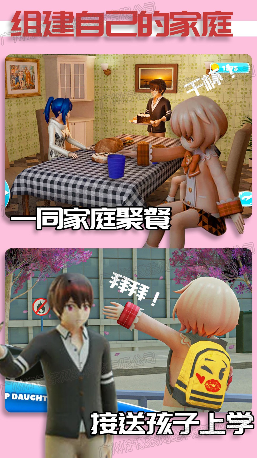 嫁给霸道总裁