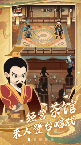一代功夫大师