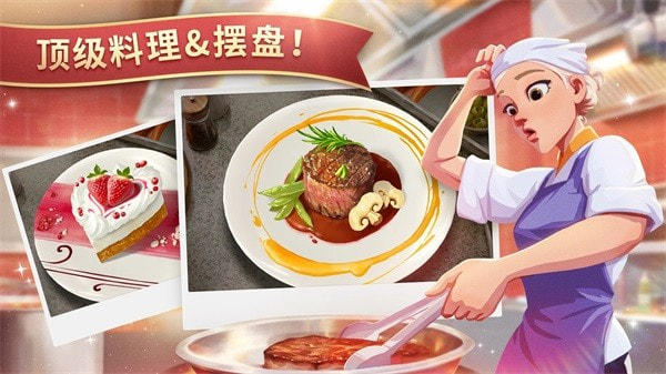 夏洛特的餐厅(charlottes table)