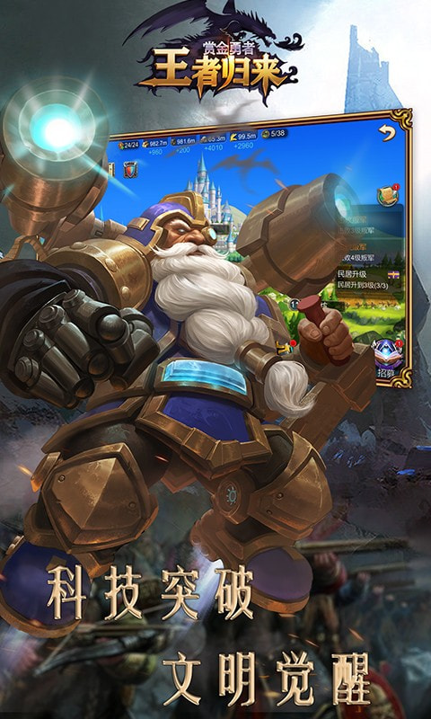 暗黑降魔录2十职业