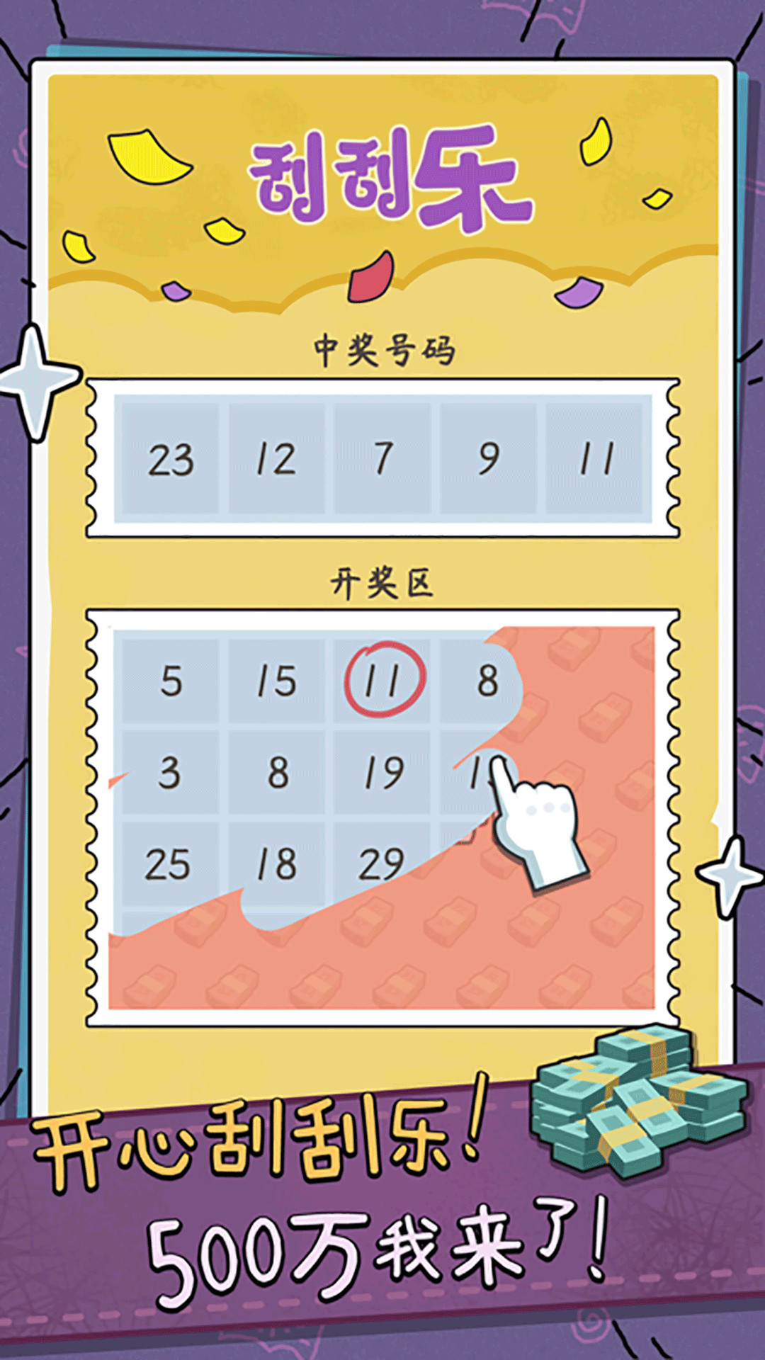 幸福的90年代