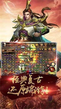 神戒传世三端互通