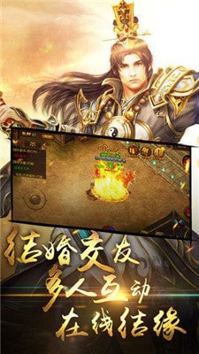 一秒20刀传奇