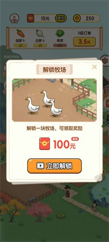 要开心呀