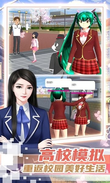 霸道总裁的女子学院2022最新版