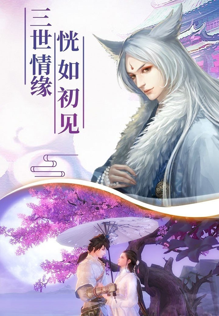 幻剑玲珑
