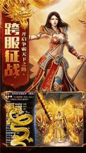 大四喜传奇九职业