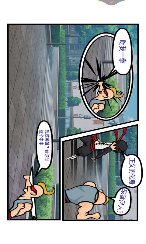 忍者武士刀剑传