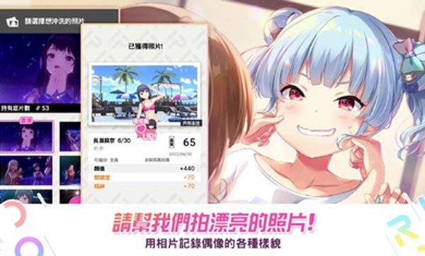 偶像荣耀idoly pride台服