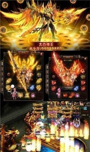 狂热合击