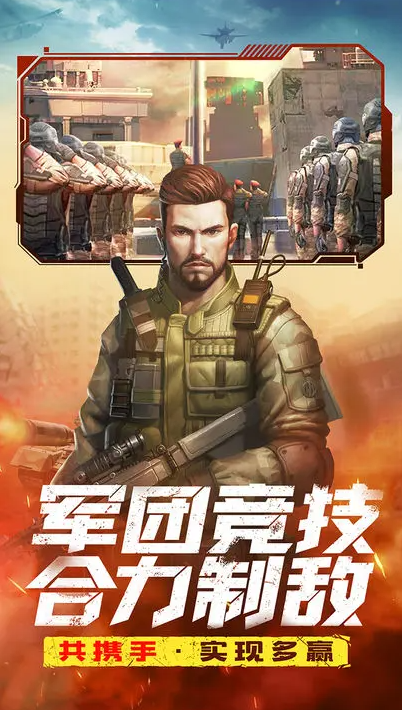 全城警戒最新版本